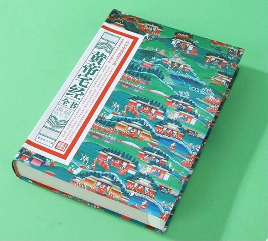 Huang Di Zhai Jing